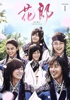 DVD 花郎＜ファラン＞DVD-BOXI II 花郎 ファラン DVD-BOX〈6枚組〉 I、II
